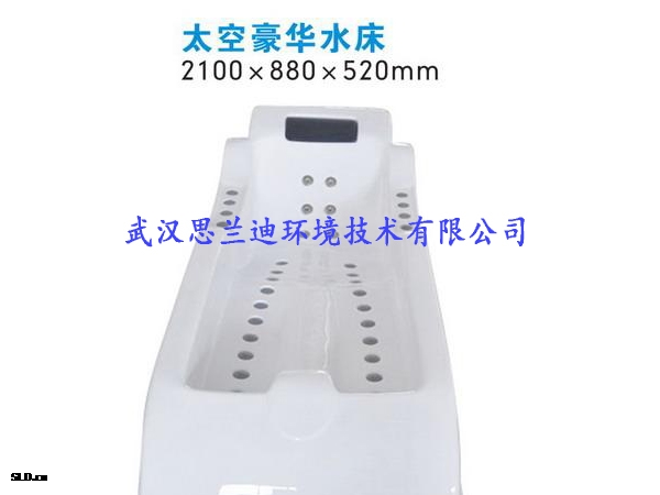 泳池配套設備-太空豪華水床